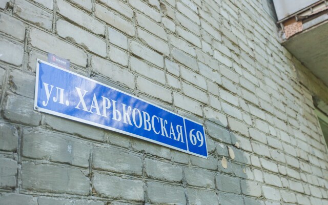 Апартаменты Мини Студия Центр Комфорт