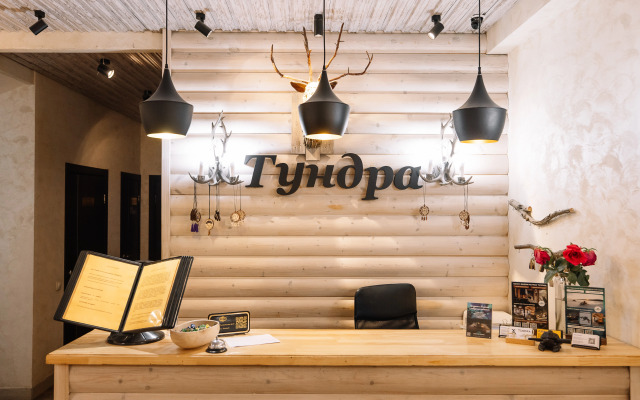 Мини-Отель Тундра
