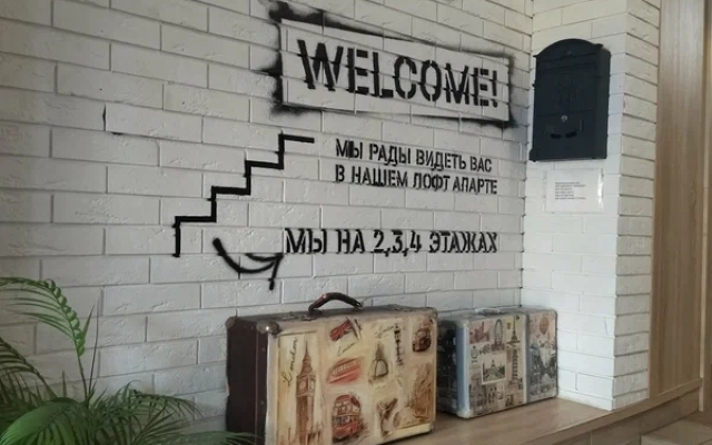 Апарт-отель JackPot Energy