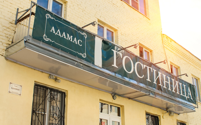 Adamas Hotel
