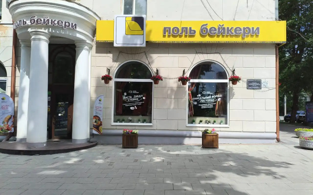 Квартира Ленина 99 -Балкон &Кафе