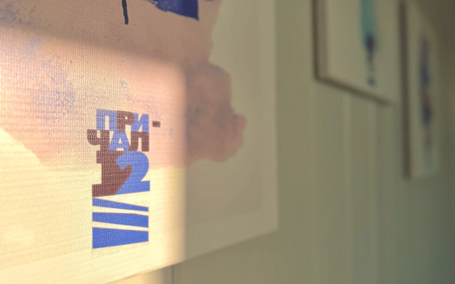 Отель 12 причал