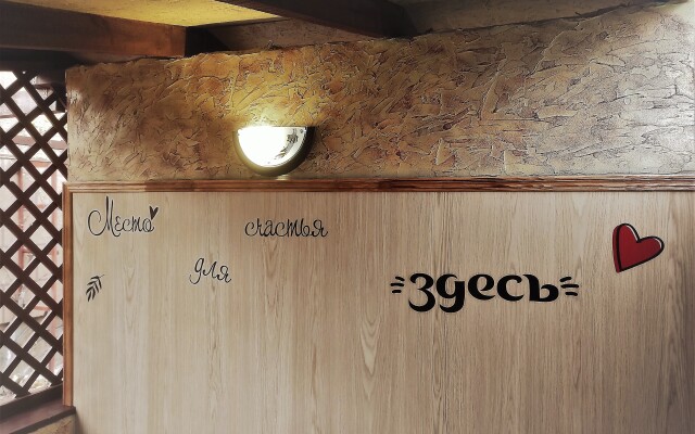 Гостевой дом АтлантикА