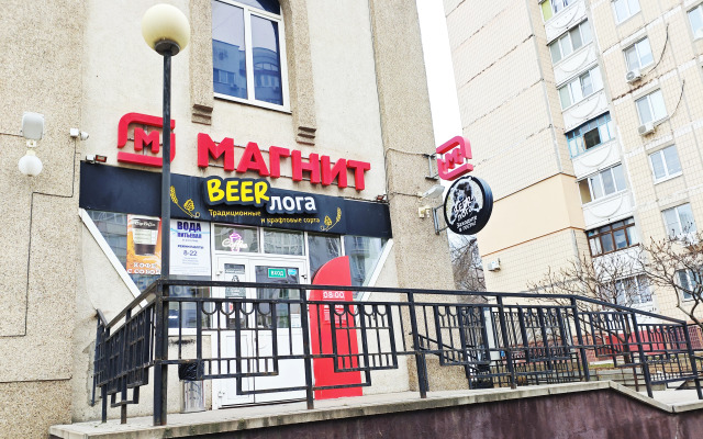 Квартира Комфортабельная в центре Белгорода