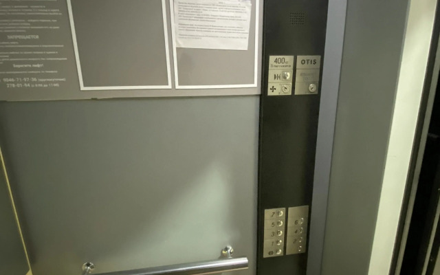 Квартира рядом с Парком Стамбул с Видом на Набережную