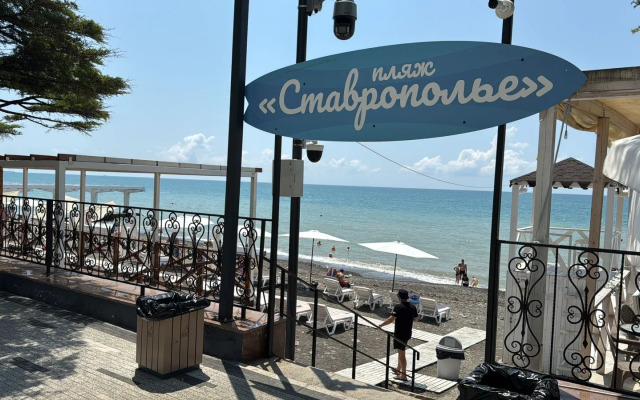 Квартира Уютная с Бассейном на Территории МореСолнцеАпарт