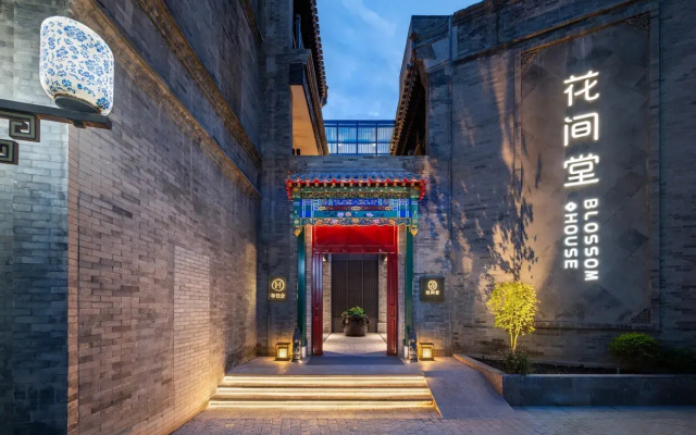 Отель Blossom House Tiananmen