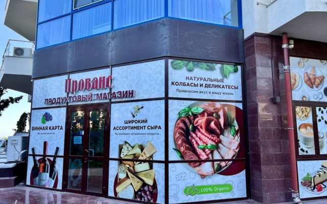 Апартаменты на Ялтинской 12А, ЖК Шато Лувр