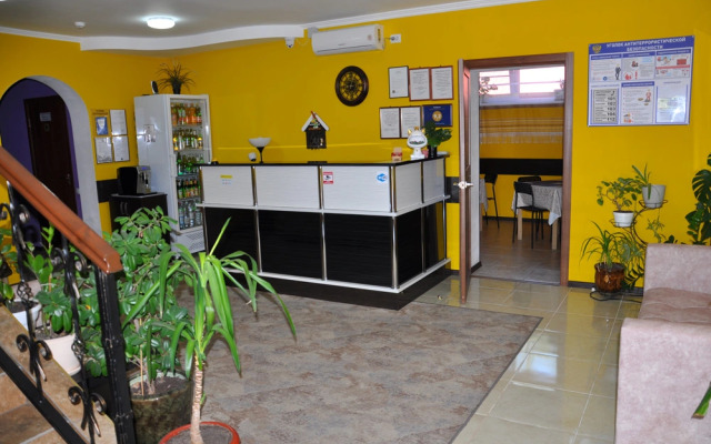 Bumerang Guest House