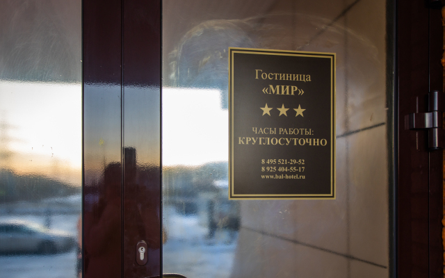 Mir Hotel