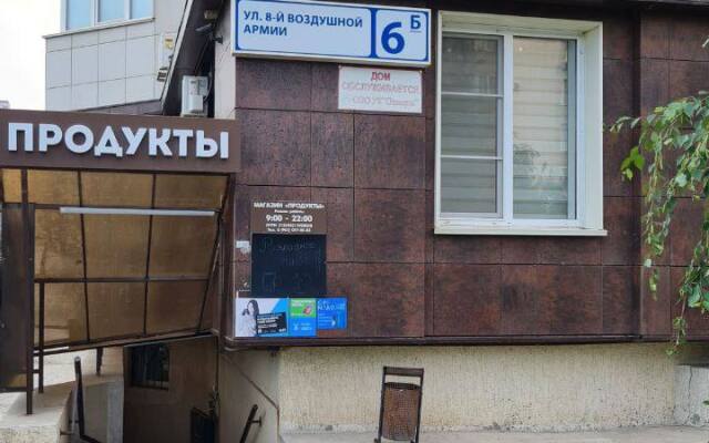 Апартаменты На Мамаевом Кургане