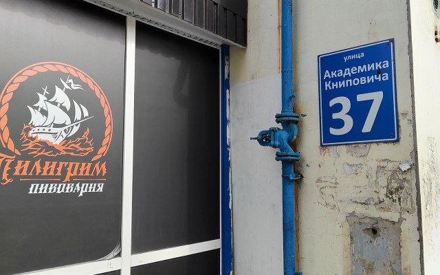 Квартира Однокомнатная в Центре с Развитой Инфраструктурой