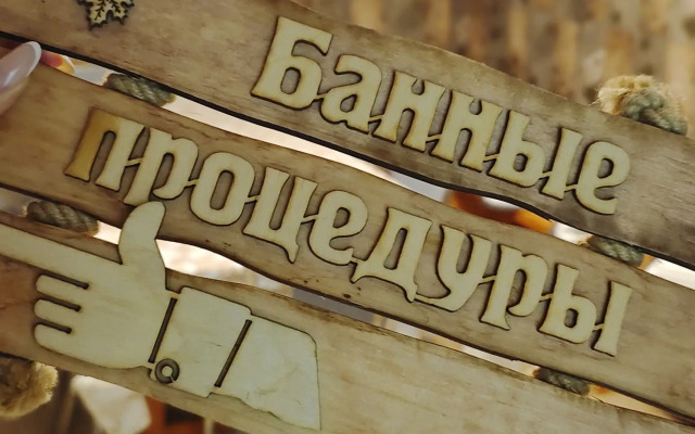 Sem Admiralov Hotel