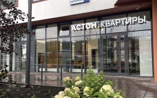 Na Naberezhnoy Ryadom S Termami Greenlife Flat
