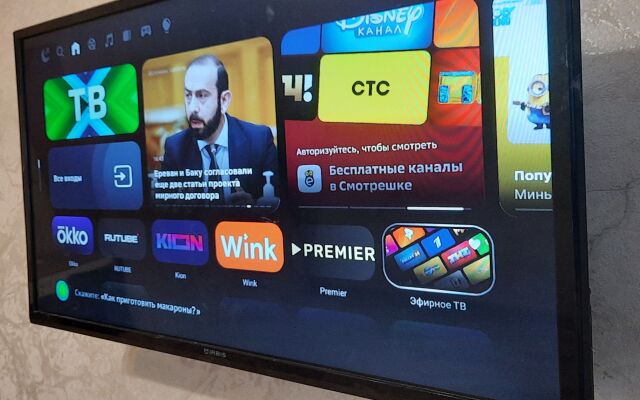 Апартаменты Comfort life