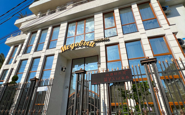 Hotel Medoviy