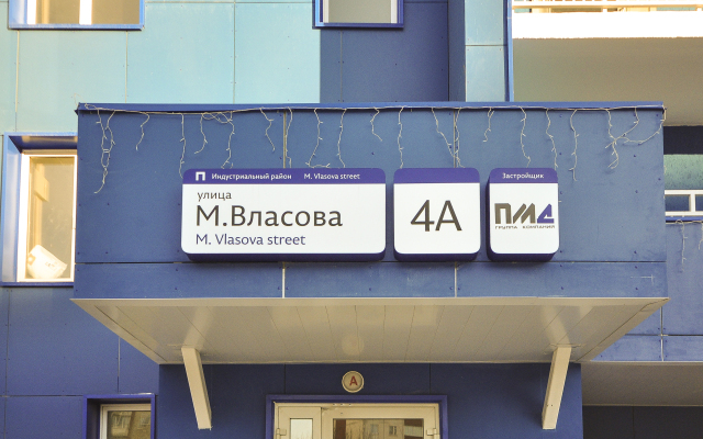 VYiShE MIRA Apartments