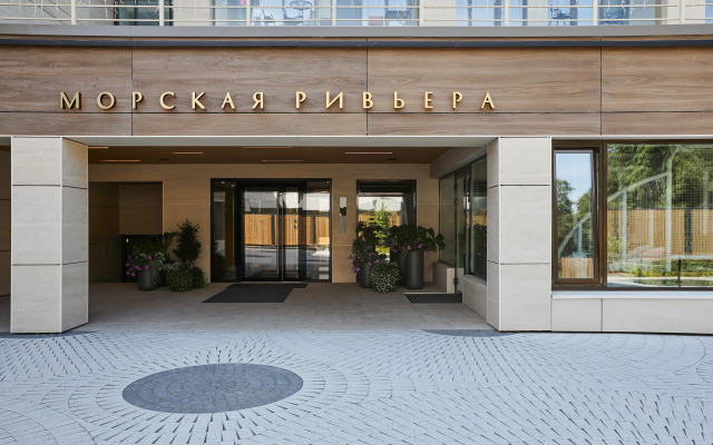 S Vidom Na Basseyn Apartments