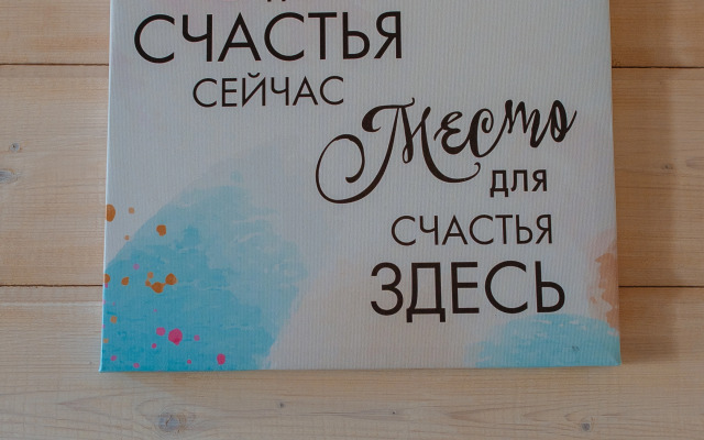 Меблированные комнаты Arcticgesh