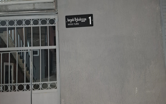 Апартаменты Уютная квартира