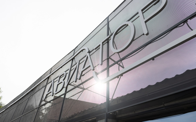 Hotel Aviator Sheremetyevo
