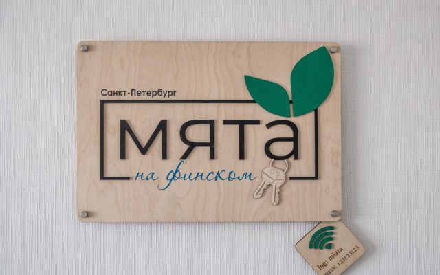 Studiya Myata Na Finskom Apartments