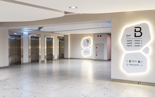 Апартаменты Маленький принц в апарт-отеле Well