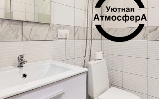 Апартаменты Уютная Атмосфера на Улице Содружества 66 6