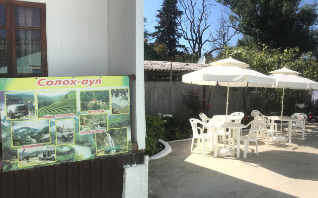Lika Guest House