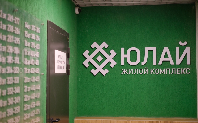 Апартаменты Жк Юлай