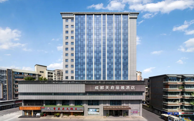 Chengdu Kuanzhai Alley Tianfu Liya Kuixinglou Street Branch Hotel – Exterior – Chengdu