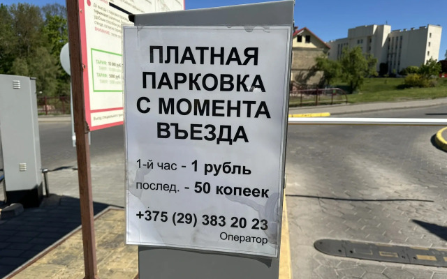 Na Peshekhodnoy Ulitse Apartments