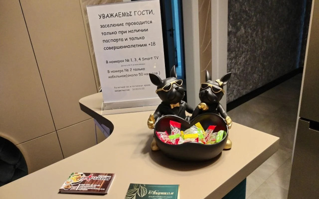 Меблированные комнаты Апартком