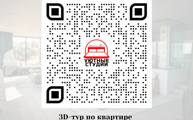 Уютная гостинка на Эгершельде во Владивостоке