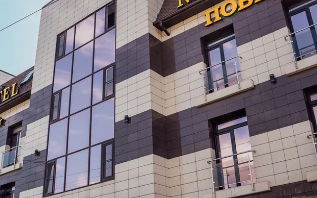 Marton Pobeda Hotel