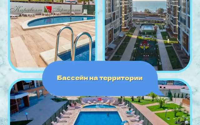 Studiya 318 V Zhk Karavella Portugalii Flat