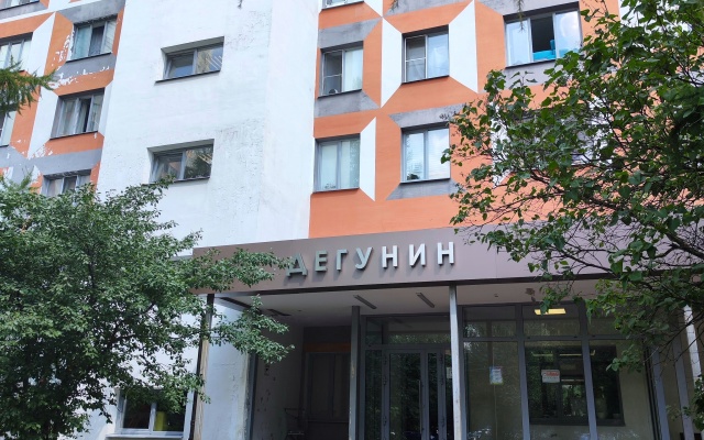 Degunin Apartments