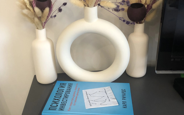 Квартира В столице Сибири