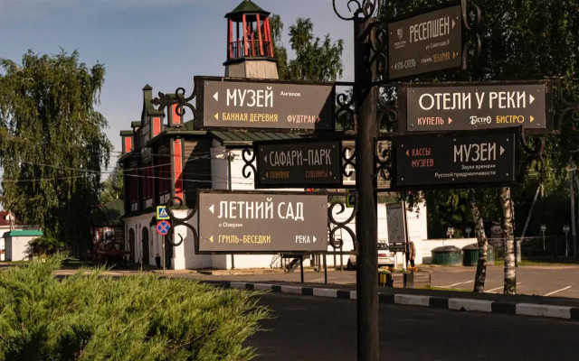 Отель Домъ купчихи Глинкиной 4*