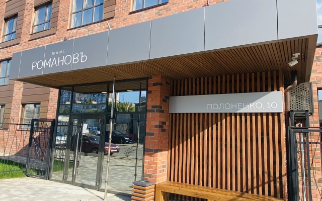 Апартаменты Благоустроенные