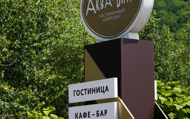 Akva-Vita Hotel