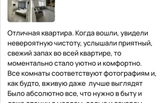 Квартира Emilia Berth