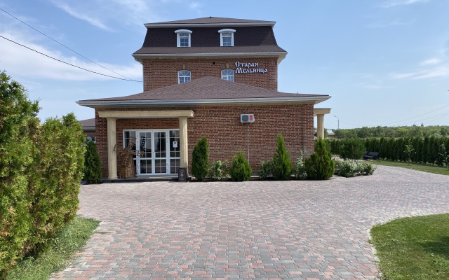 Отель Старая Мельница