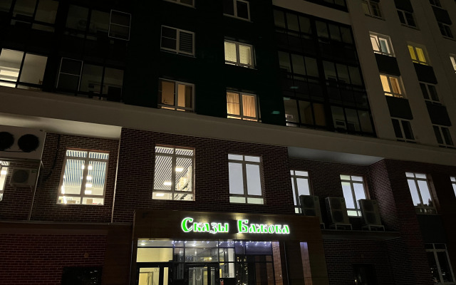 Апартаменты Уютная Студия на Уктусе