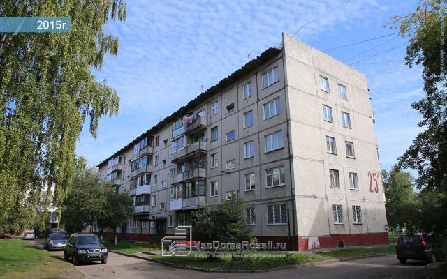 Leningrad Flat