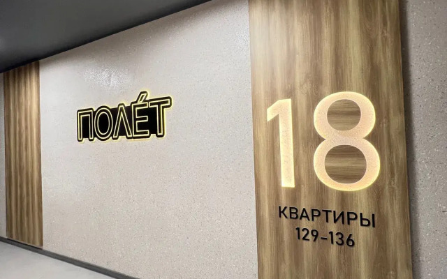 Kofe Apartments