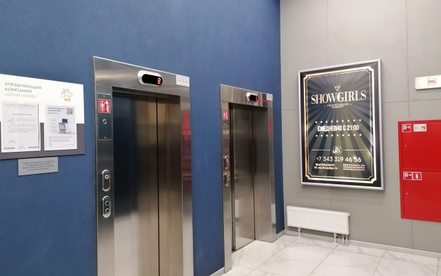 Апартаменты 1 Megapolis&Radius