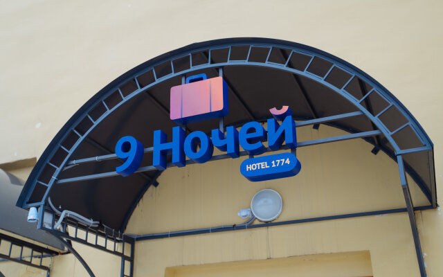Apartment 9 Nights & Hotel 1774