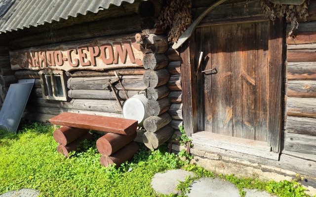 Отель Нагорное