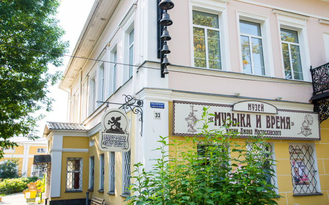 Muzyika I Vremya Hotel